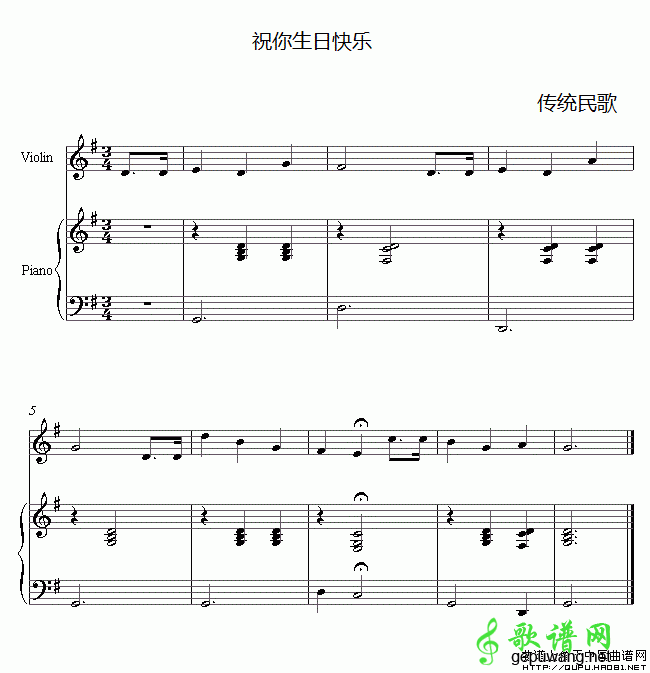 祝你生日快乐