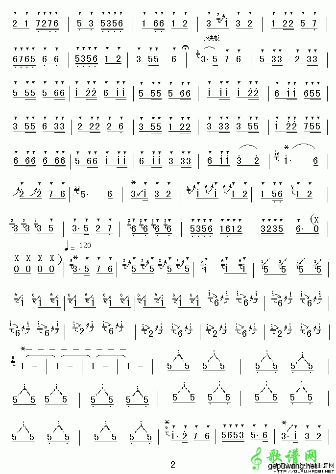 喜庆