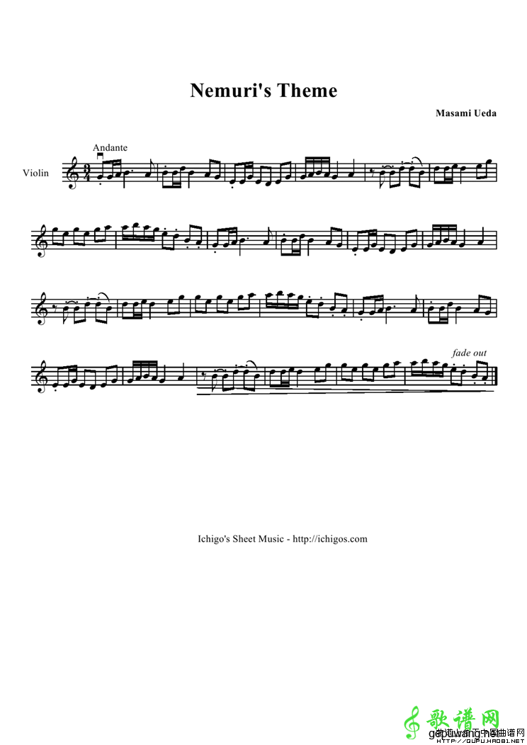 Nemuri’s Theme