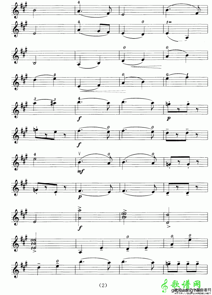 秧歌舞（小提琴学习曲）