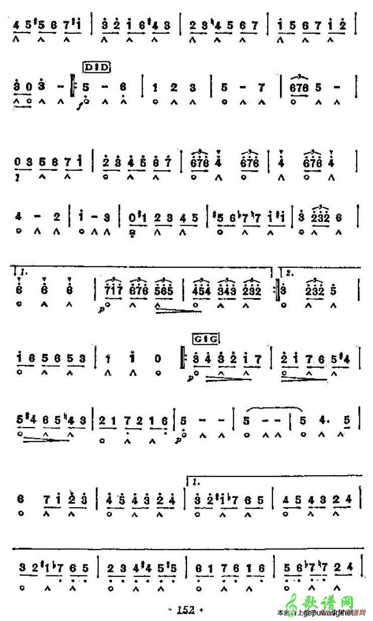 羽毛圆舞曲