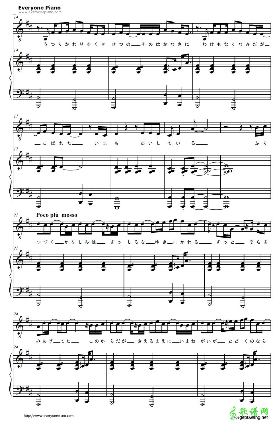 Last Song  