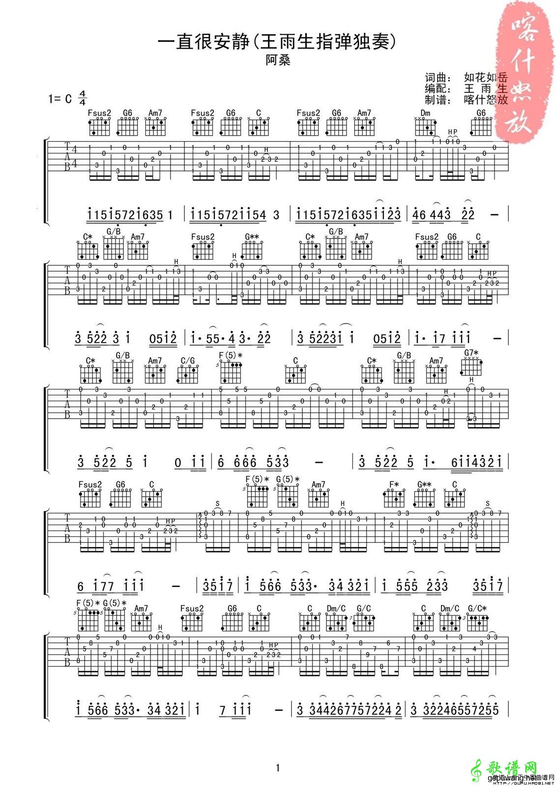 一直很安静_一直很安静