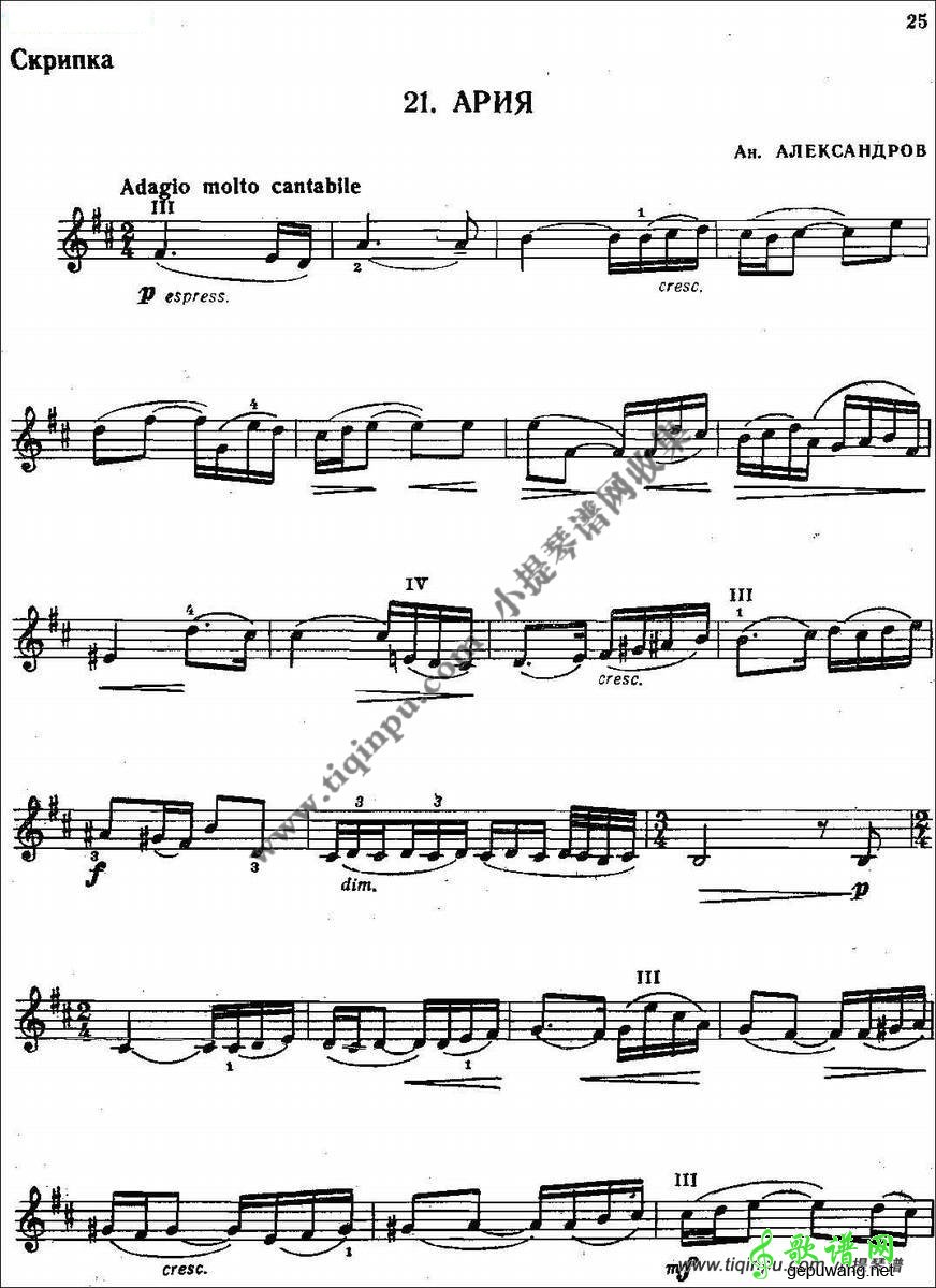 名曲集合的练习曲42