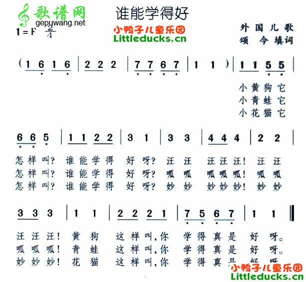 谁能学得好_谁能学得好