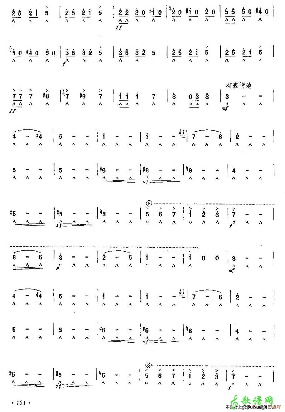 可爱圆舞曲