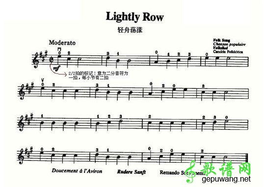 轻舟荡漾