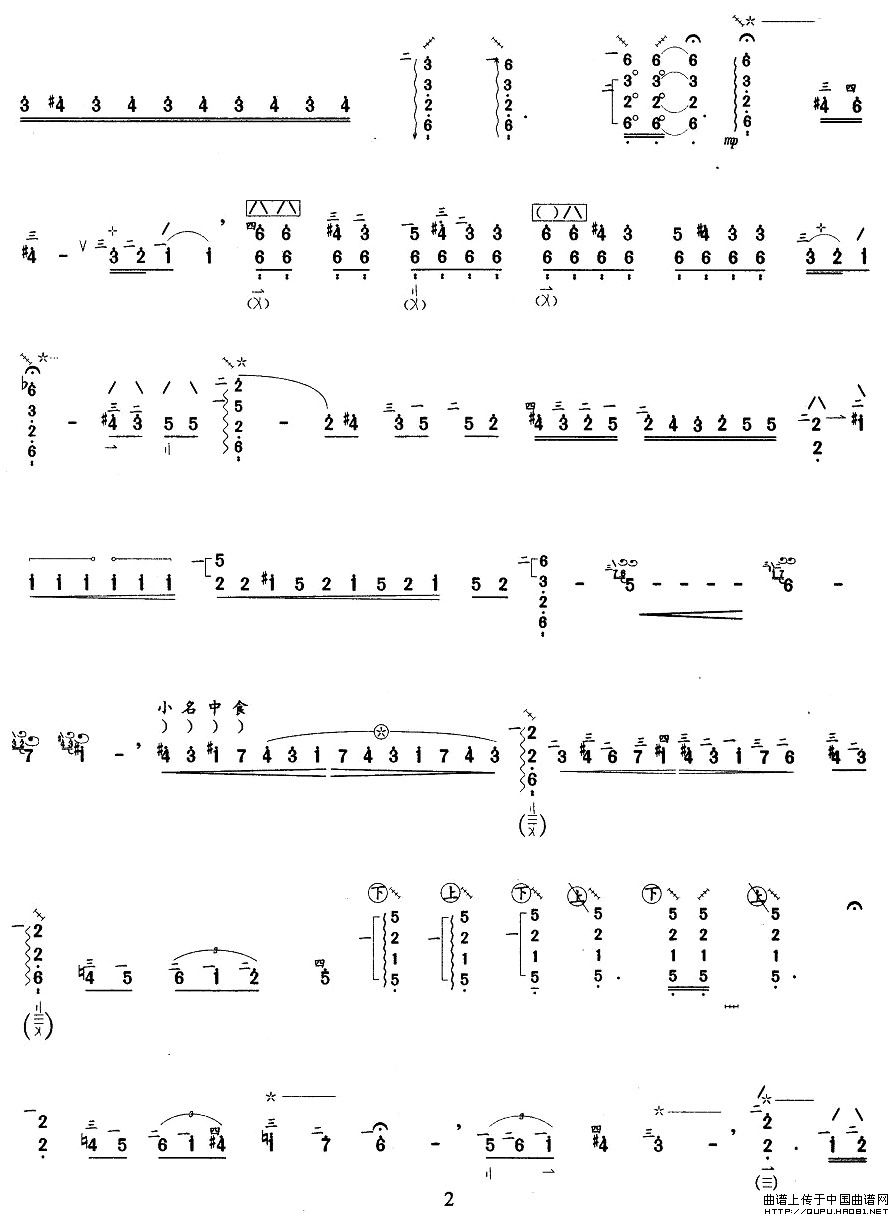 絮