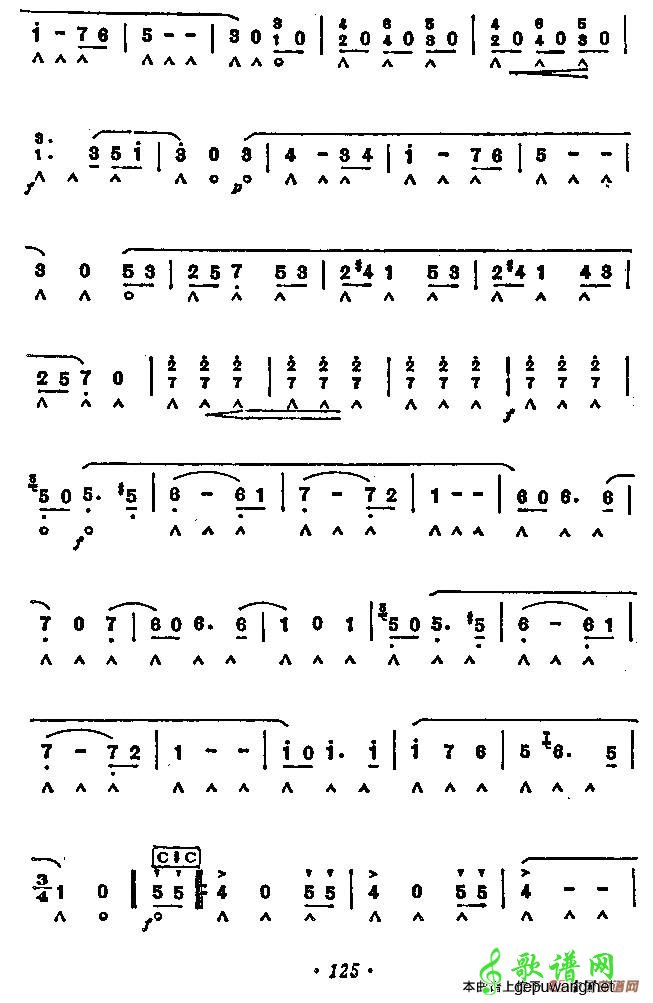 珠宝圆舞曲