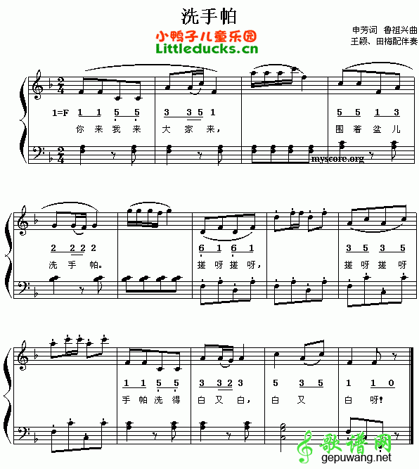 洗手帕