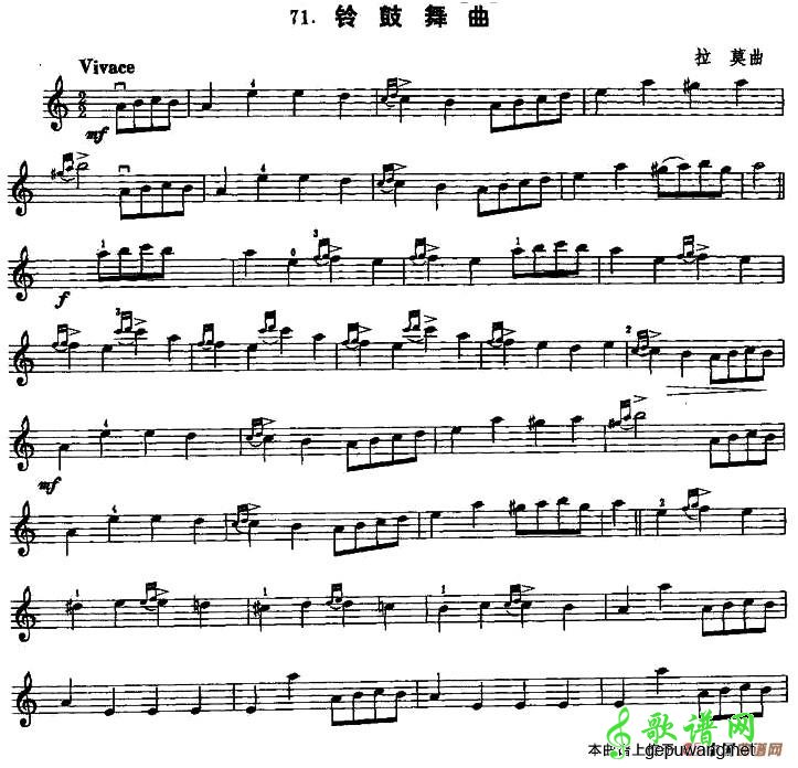 铃鼓舞曲
