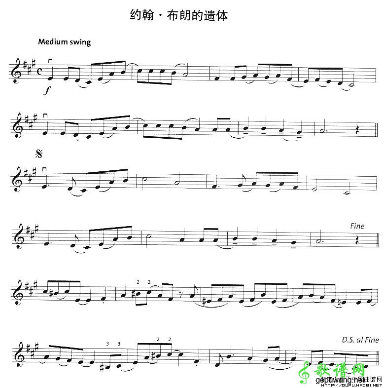 约翰·布朗的遗体