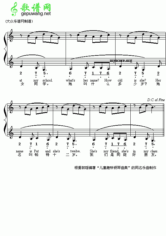男孩和女孩_儿歌男孩和女孩