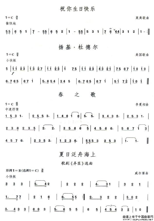 考级二级