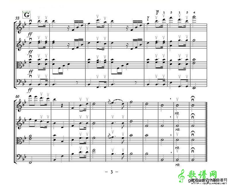 Bridal Chorus from