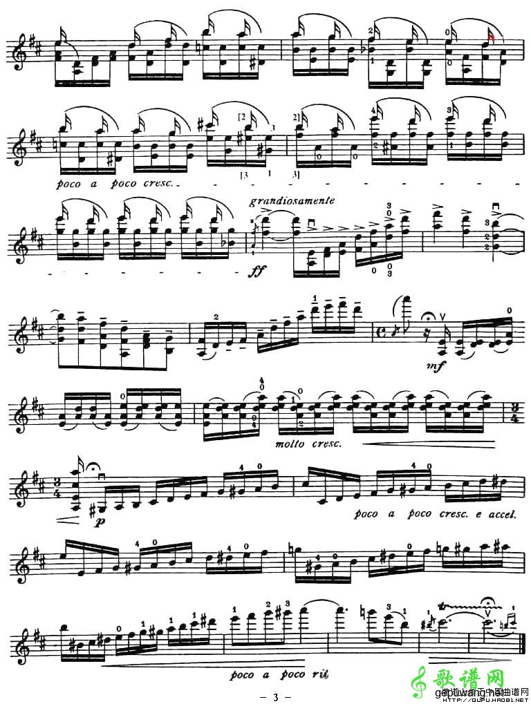 cadenza
