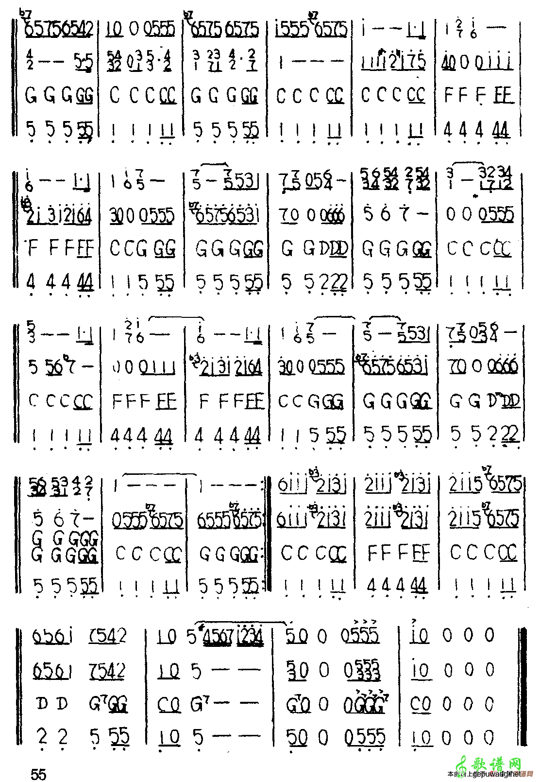蓝色探戈