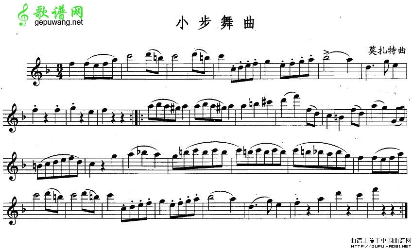 小步舞曲
