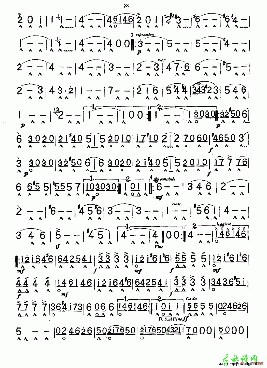 溜冰圆舞曲