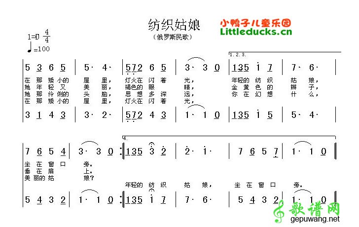 纺织姑娘