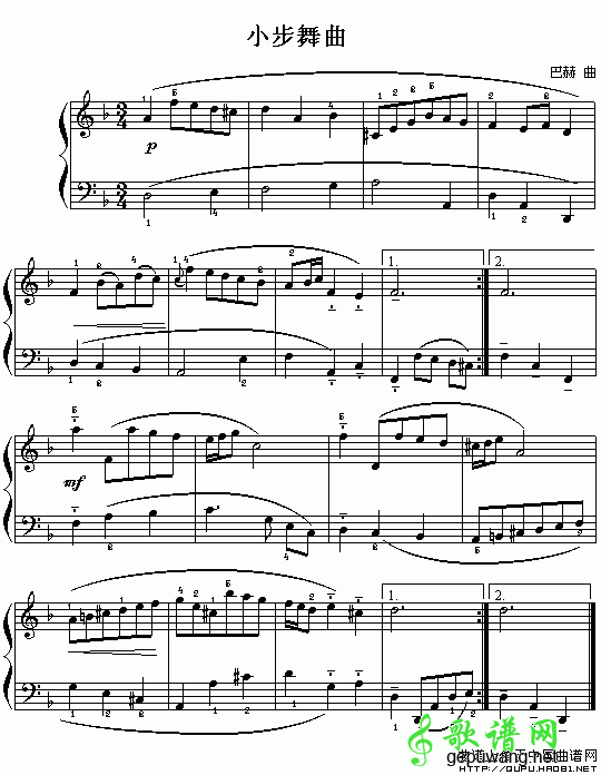 小步舞曲 