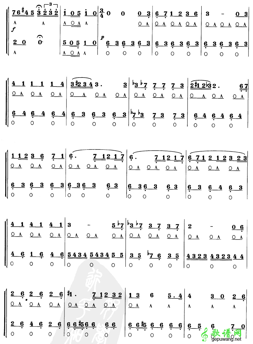 卡门组曲