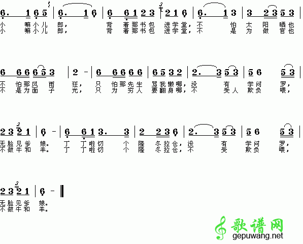 小儿郎