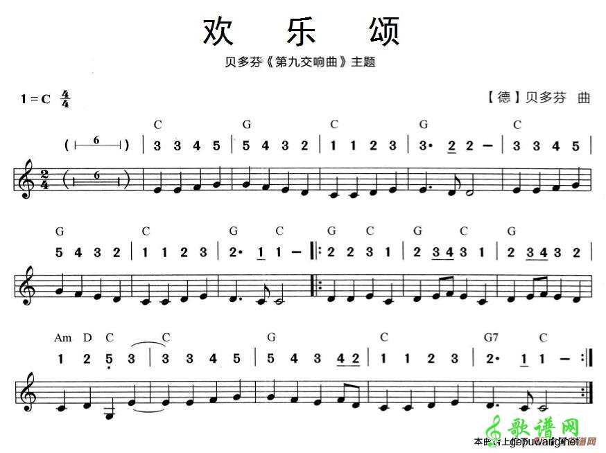 欢乐颂