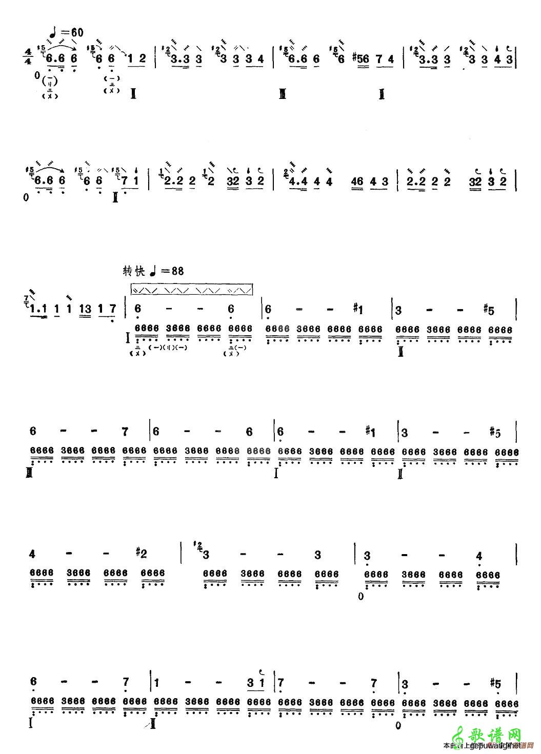 龟兹舞曲