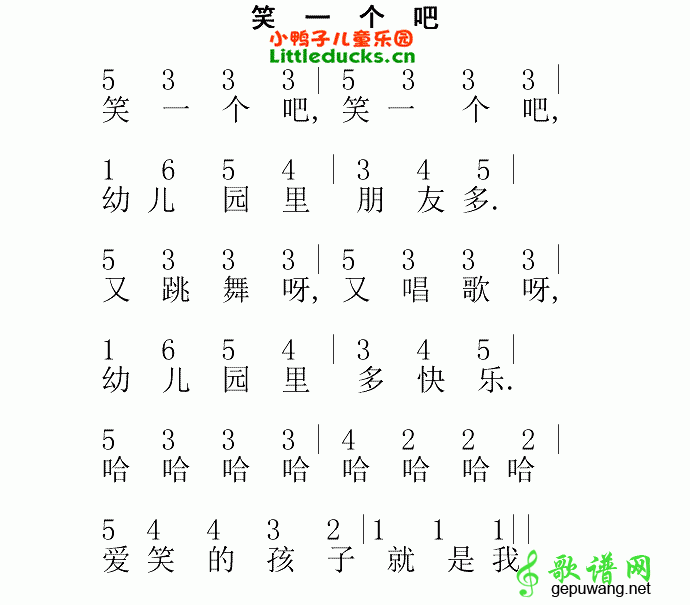 笑一个吧