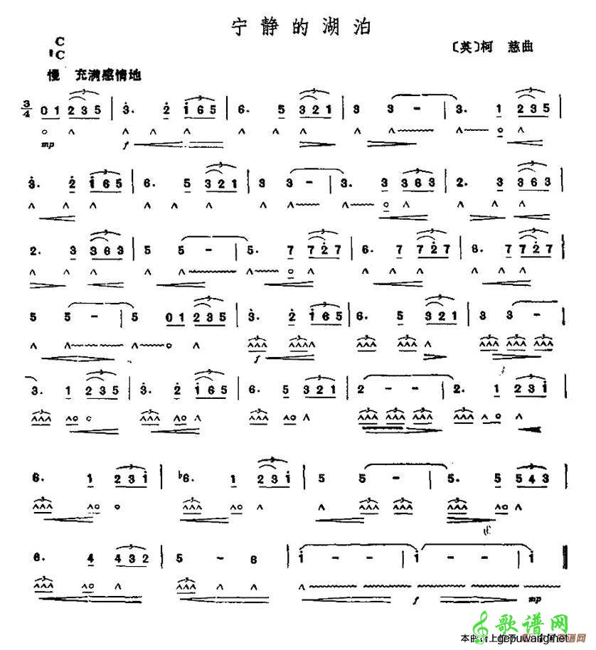 宁静的湖泊