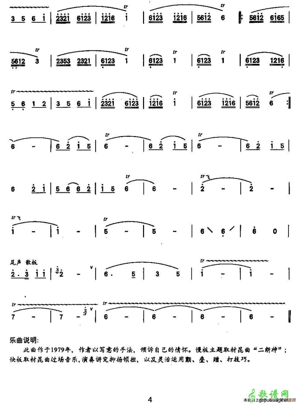 幽兰逢春