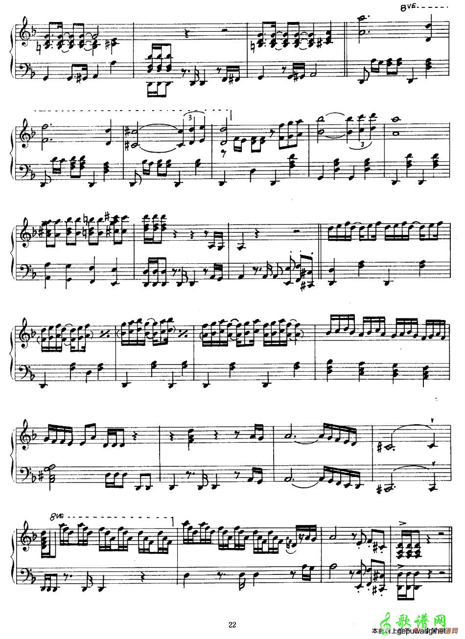 Bach Gammon  