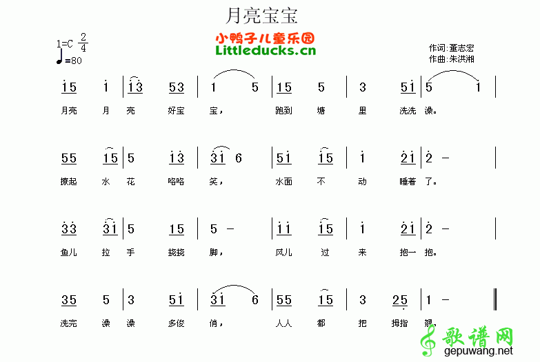 月亮宝宝