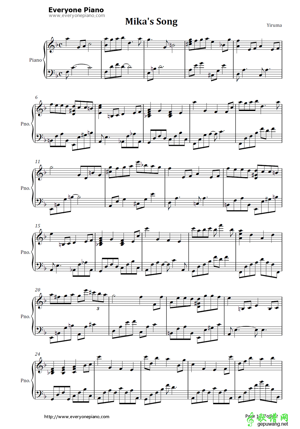 Mika's Song 