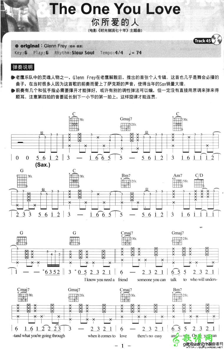 The One You Love你所爱的人