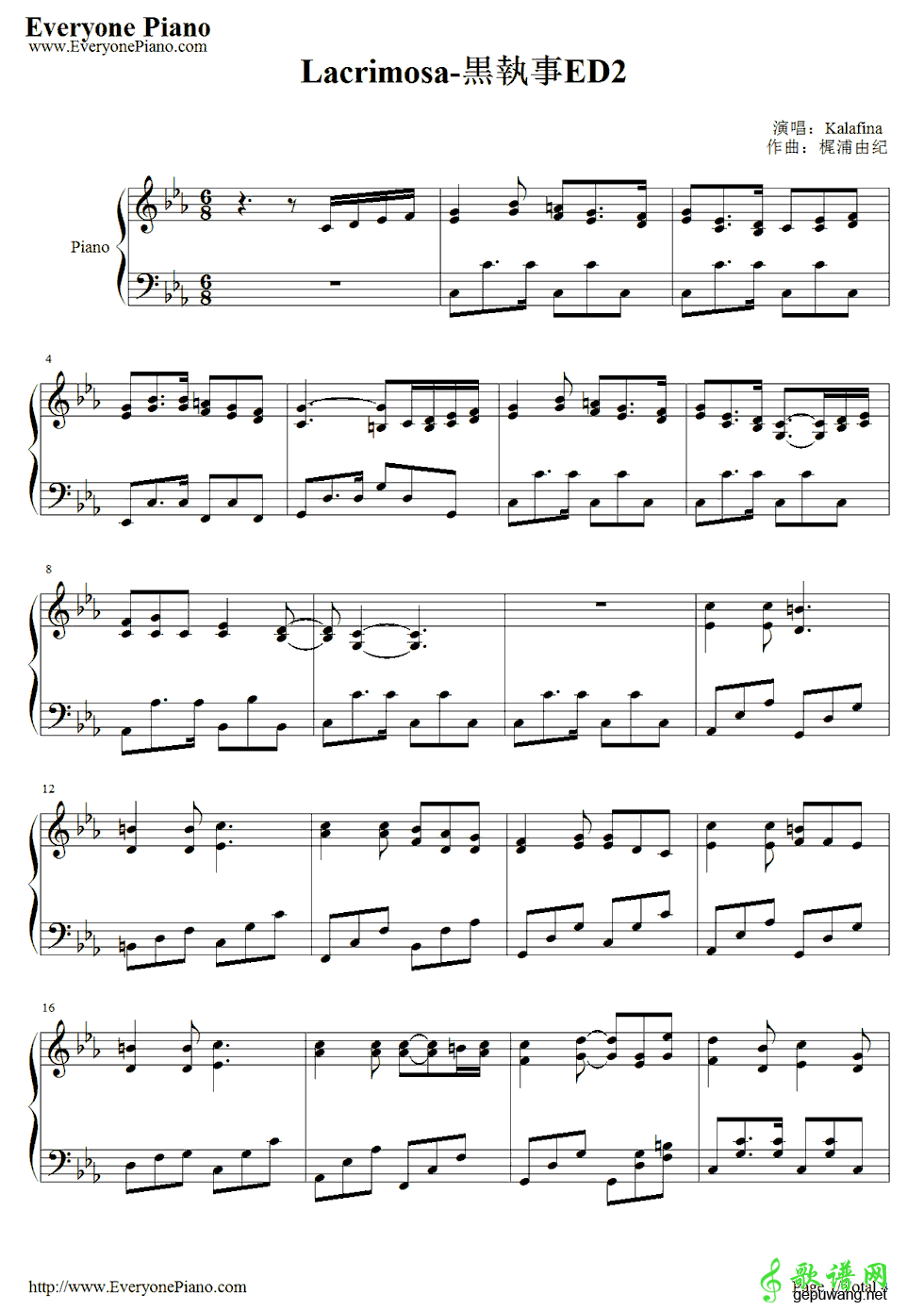 Lacrimosa  