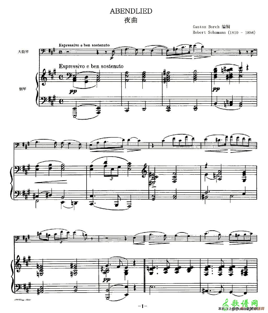 夜曲