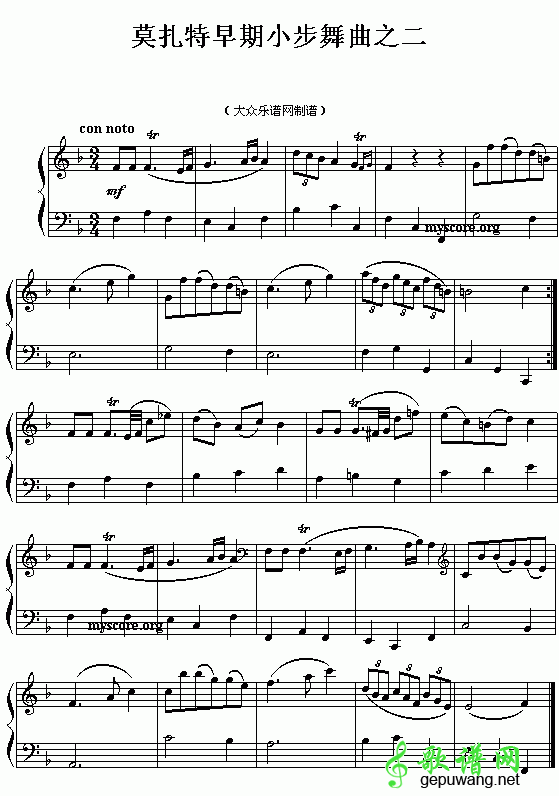 莫扎特早期小步舞曲