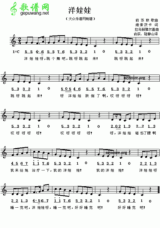 洋娃娃
