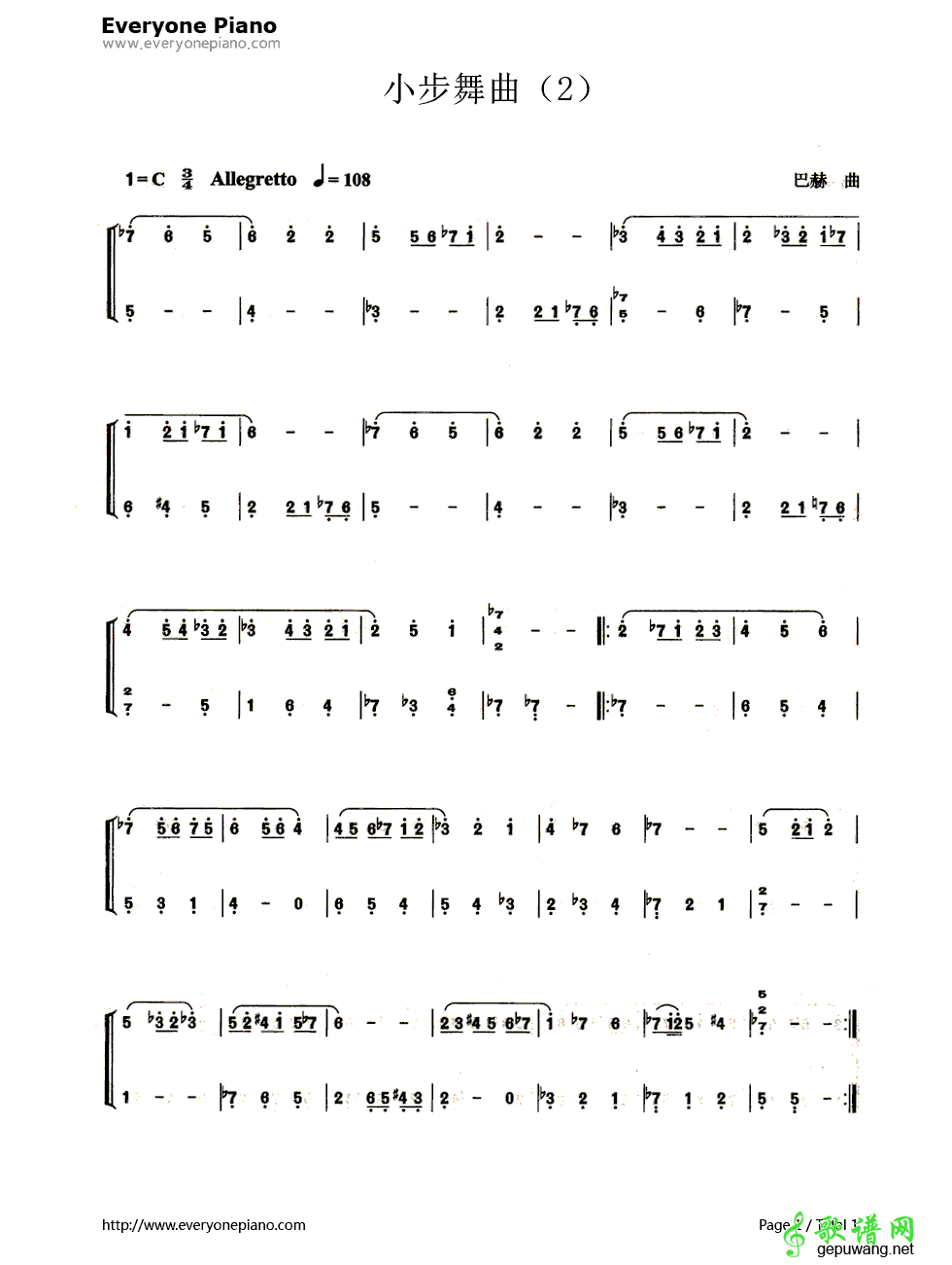 小步舞曲2（Menuet2） 