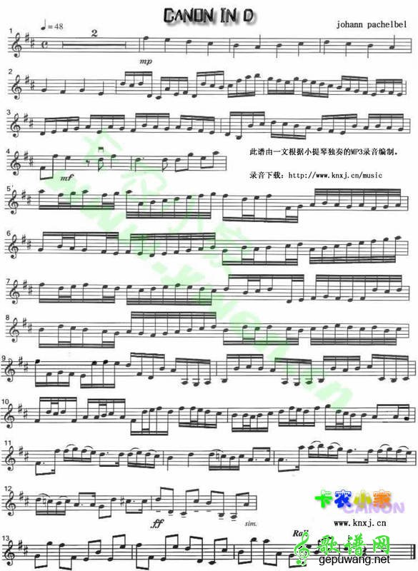 卡农_c大调卡农_卡农小提琴