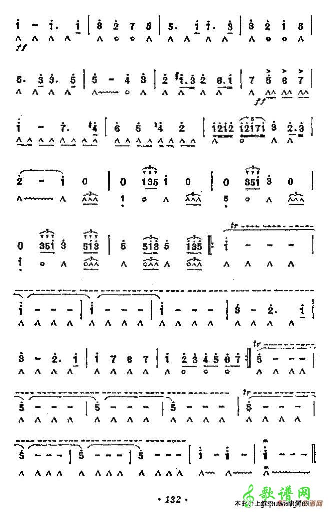 婚礼进行曲