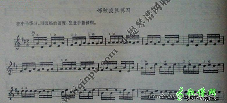 基本功练习