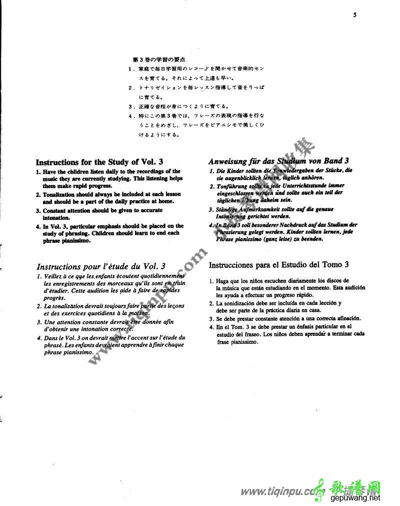 铃木小提琴教材第三册（原版扫描）