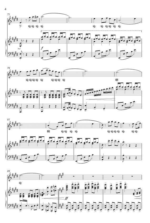 玛依拉变奏曲