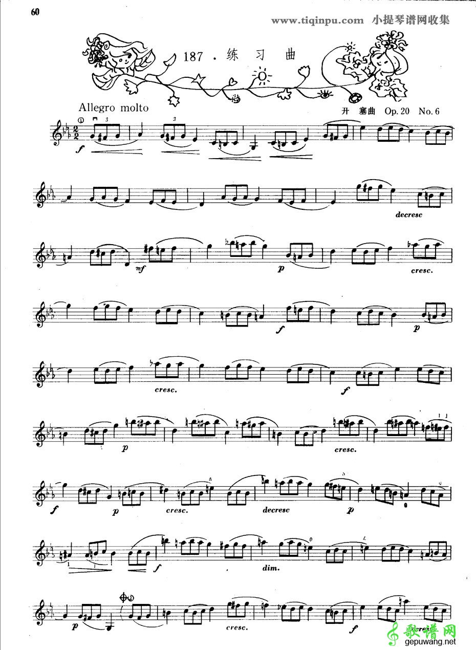 开塞OP20 NO6练习曲 