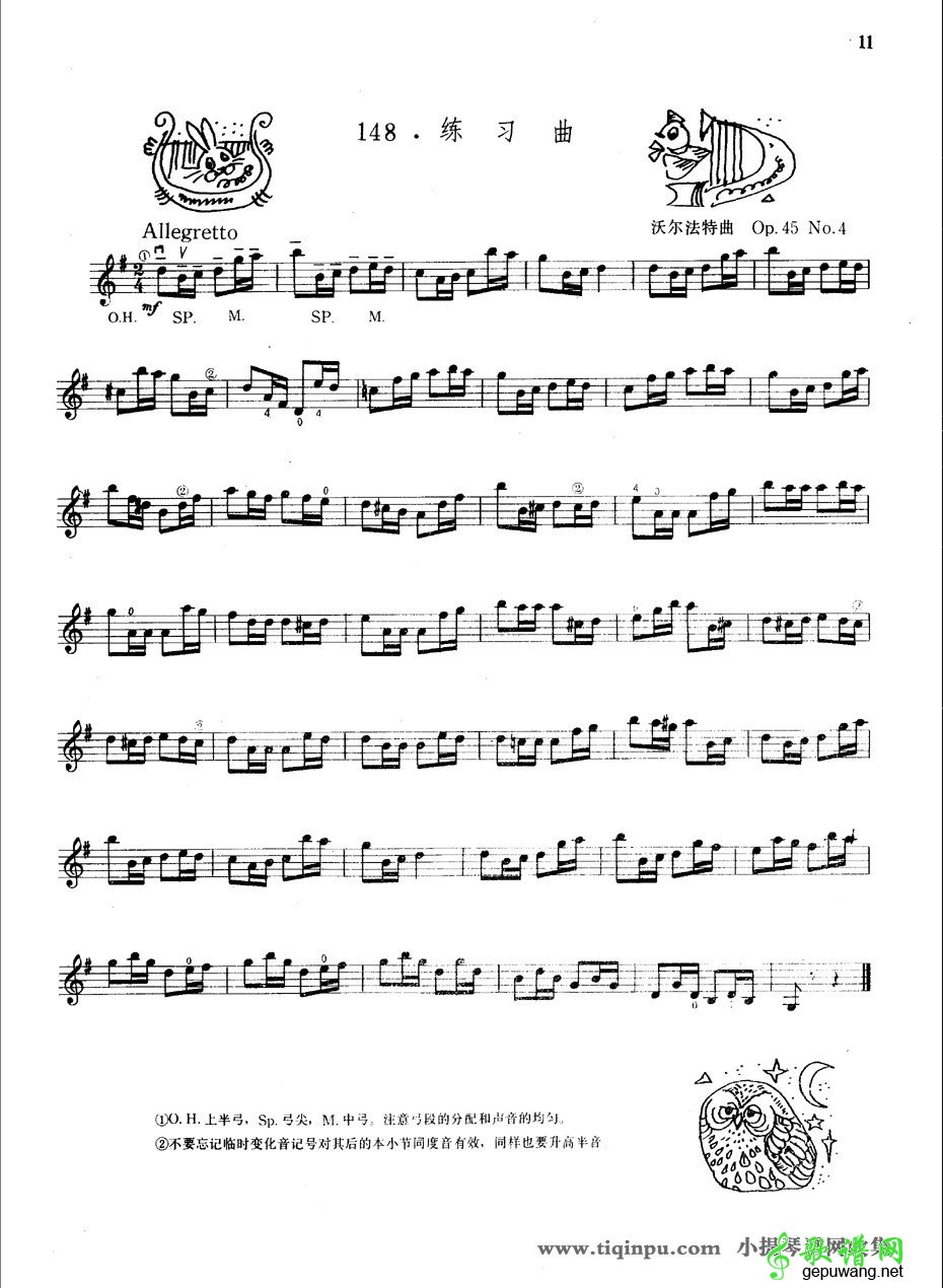 沃尔法特OP45 NO4练习曲