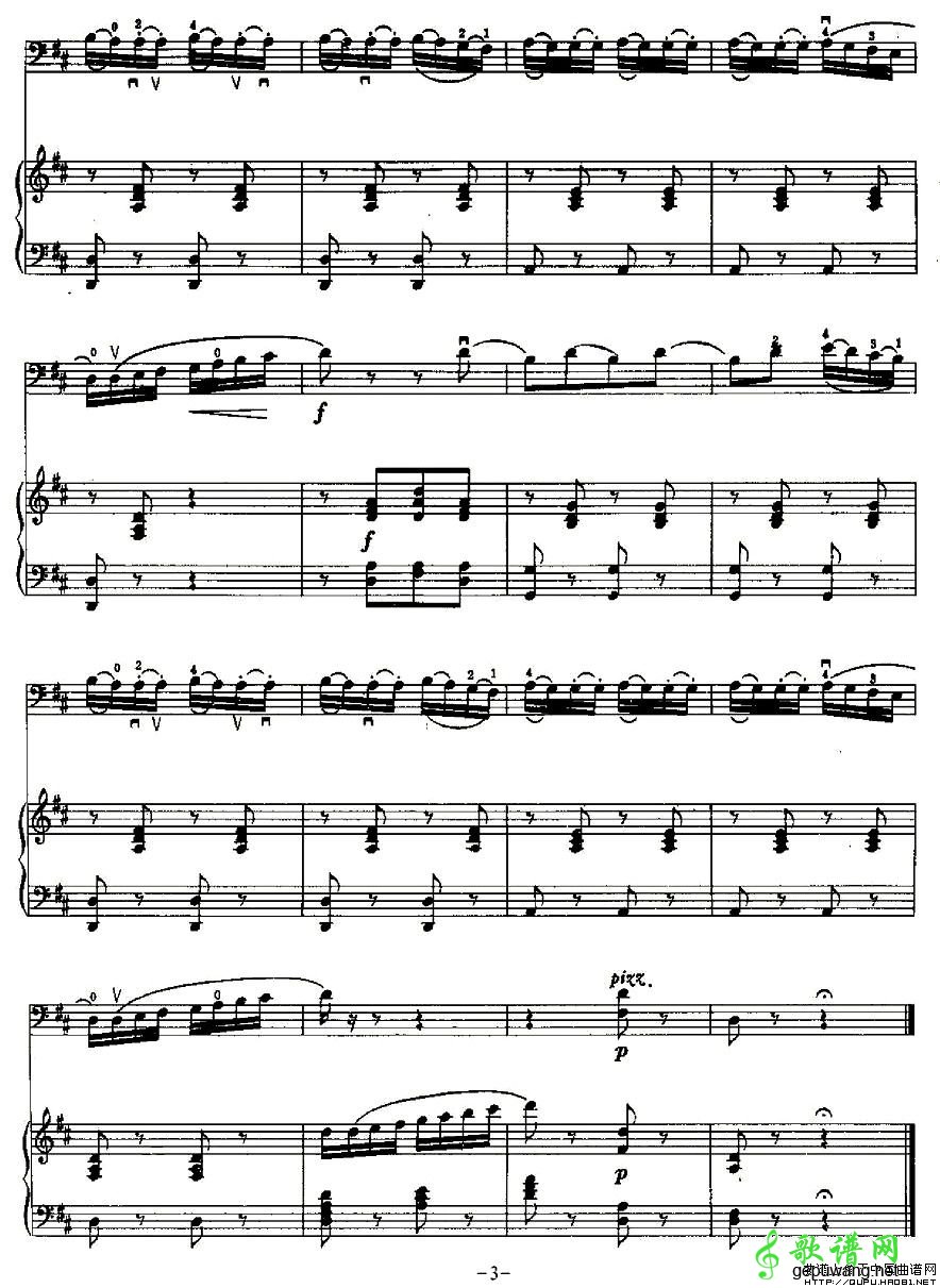 那波里舞曲