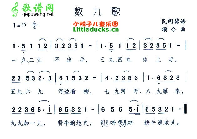 九歌_九歌